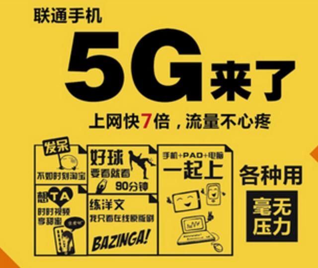 2017闲时流量包_广东移动流量年包2017_2017深圳联通流量包