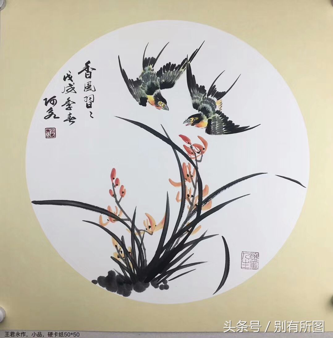 实力派画家王君永老师国画花鸟画斗方圆卡九幅图作品