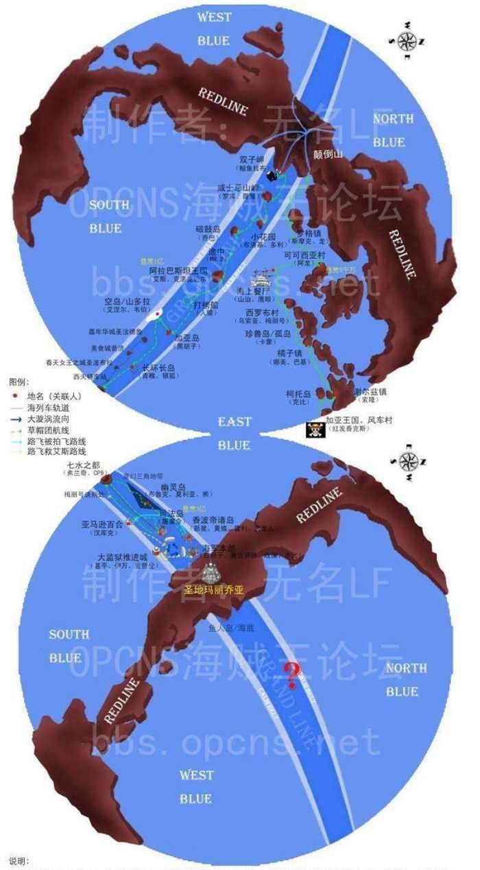 地图里面唯一有可能四海聚集一起的地方只有颠倒山和圣地玛丽乔亚红土