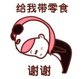 搞笑情侣互怼表情包:老公,请善待我,不客气,应该的