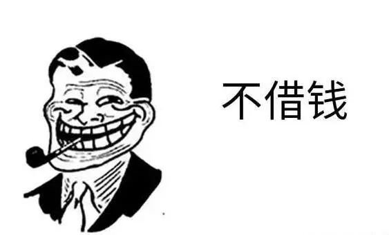 女子微信借钱给朋友 备注了两个字被赖账