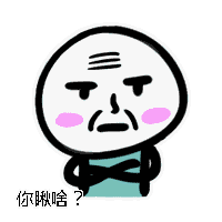 荒野行动:你瞅啥?瞅你咋地!