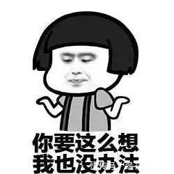 微信里不存表情包都没有底气和人聊天 因为