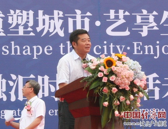 曲阳县委书记王芃致辞 中国经济网记者李冬阳/摄