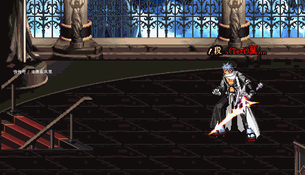 对于剑神的幻影剑舞 个人感觉伤害还是很高的,而且技能炫酷 不过需要