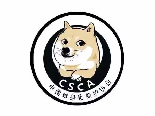 情人节策划|单身狗保命指南来了 收好不谢