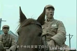 《亮剑》李云龙图片,太大全了,百看不厌!大全欧美包表情男生大全图片可爱经典图片表情图片