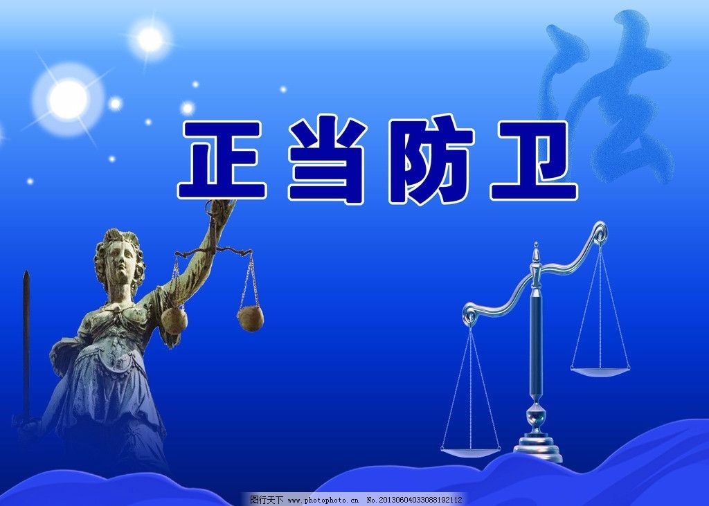 头条|是正当防卫,还是故意伤害?黑龙江省富锦市黄海龙获刑引发