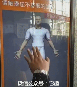 搞笑gif:小伙子运气真好,白捡了一个漂亮媳妇!