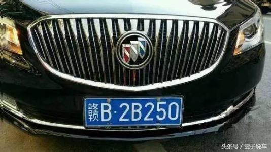 黑龙江有黑b车牌,江西有赣b车牌,为啥全国就这个省没有b车牌!