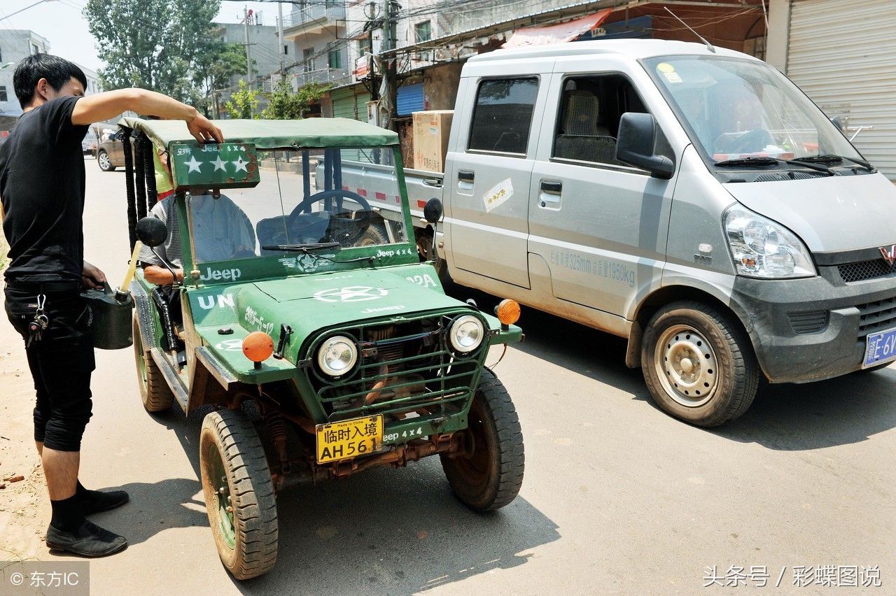 农村小伙花4000多元造出迷你吉普车,时速60公里,开了一年还能用