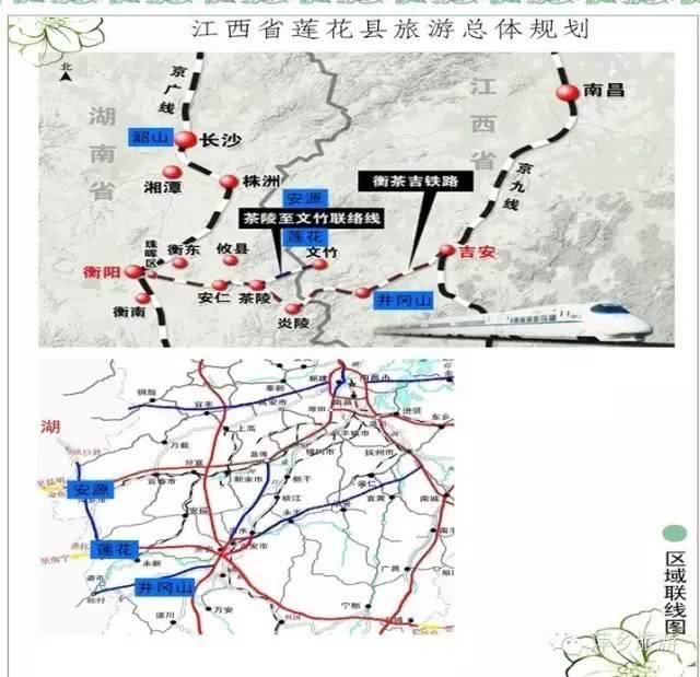 莲花县位于江西省西部,罗霄山脉中段,井冈山北麓,东北与安福县接壤图片
