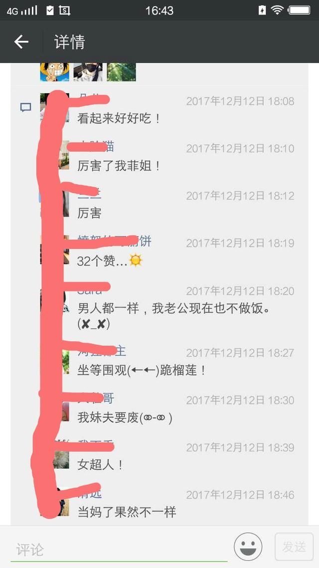 做完饭发了条朋友圈,婆婆骂我没家教,老公回来竟然