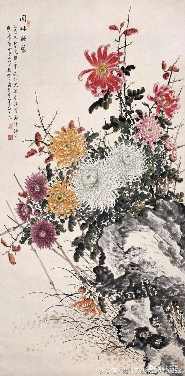 名家国画,真美之三