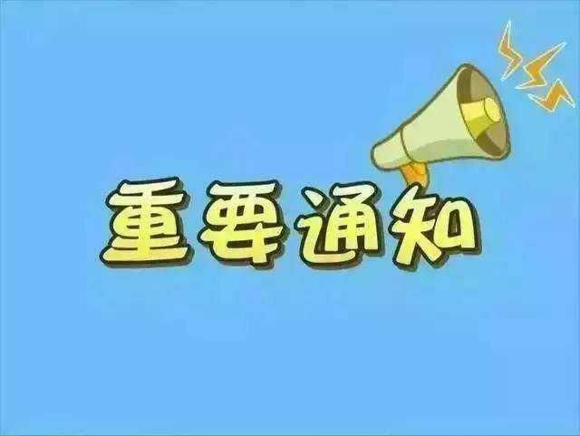 权威发布全国各省市2018年高考分数线(持续更新中