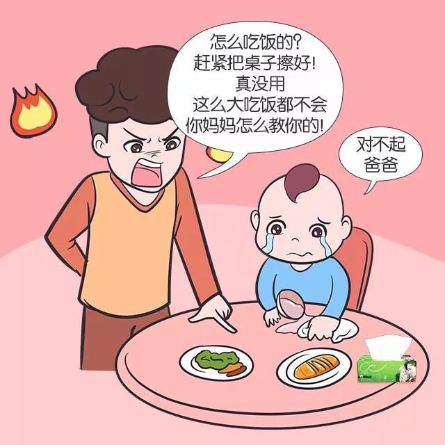 3, 说话不算数的爸爸