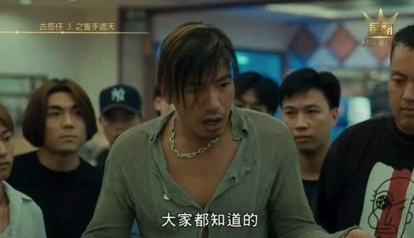 乌鸦斜刘海,山鸡哥的小辫子,《古惑仔》里发型最酷还是这位