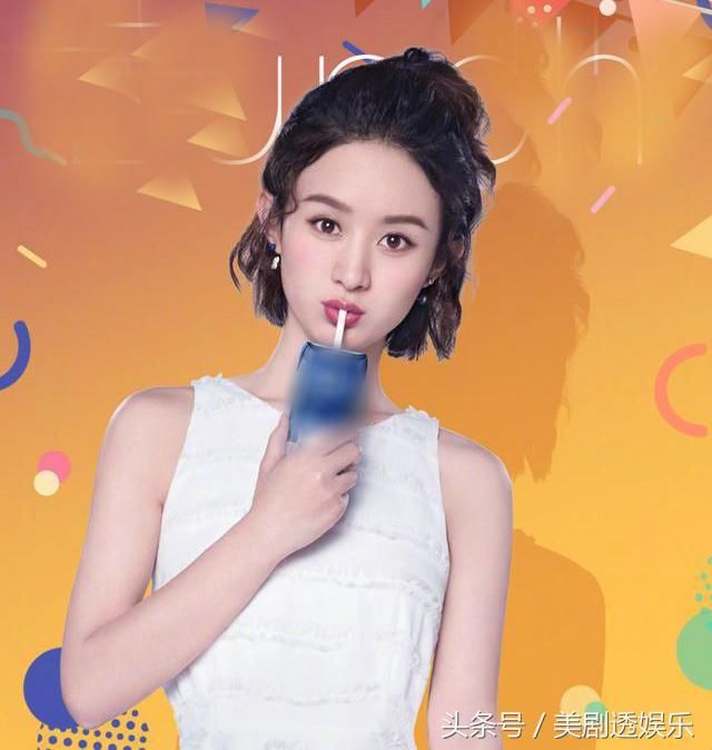 赵丽颖为某饮料代言的照片在网络上分享出来,画面中的丽颖白皙的手握