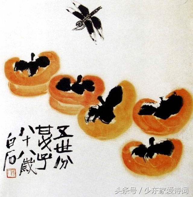 中国典藏丨齐白石水墨画精品集,画虾不过是齐老的技能