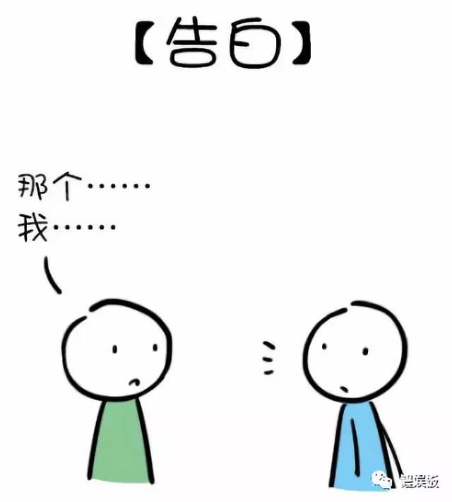 《小绿和小蓝》漫评火柴人都能火?剧情好才是漫画王道