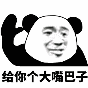 支付宝聊天表情包大全展示