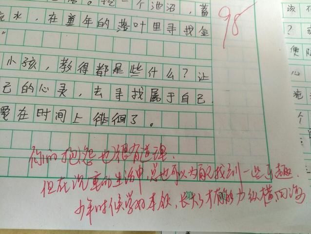 初中有关叙事作文教案如何写_怎么写教案_讲普通话写规范字班会教案