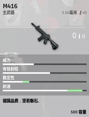 绝地求生:吃鸡神器争霸战!scar-l与m416谁是步枪之王?