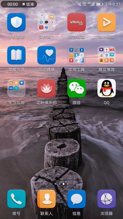 菜单截图 屏幕截图 游戏截图 400_711 竖版 竖屏 gif 动态图 动图