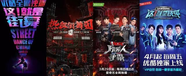 不服battle!争得作茧自缚,争得江湖易主丨2018综艺