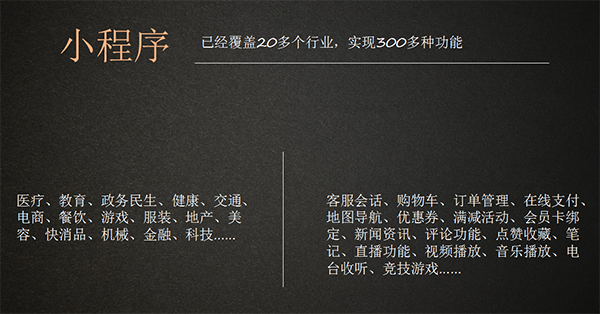 上线小程序后,在门店没有盈利的情况下如何做推广?