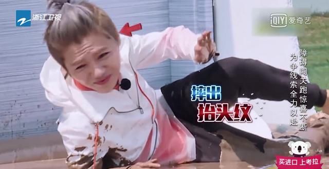 跑男第六季最搞笑游戏:陈赫狂风中吃面,鹿晗泥银时超坂田图搞笑图片