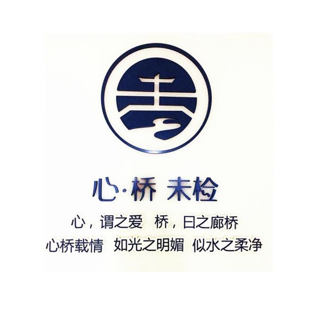 泰顺县人民检察院心桥工作室收获首份"新年礼物"