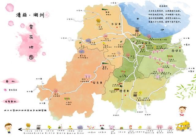 25片百亩以上花海涉及14种花 湖州市民自制的这张赏花
