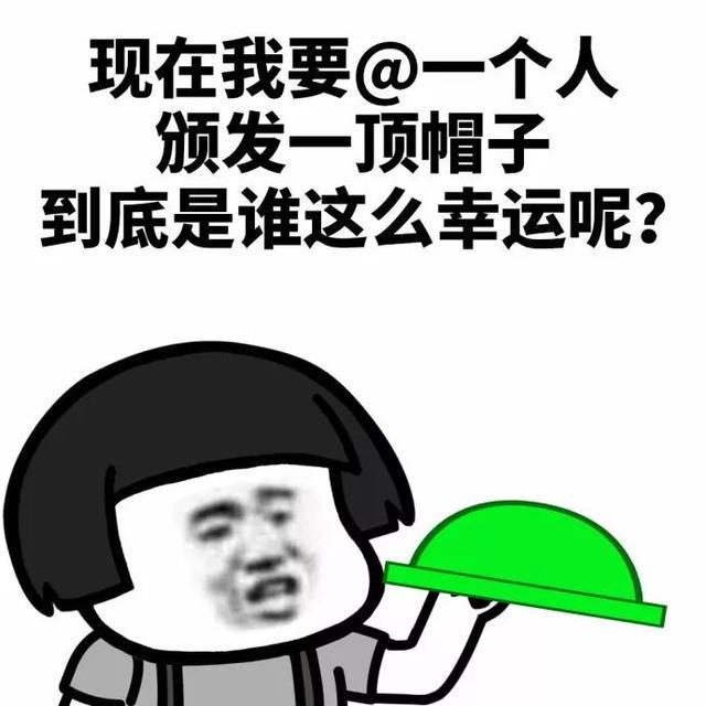 蘑菇头斗图表情包 从��斗图我再也不怕谁