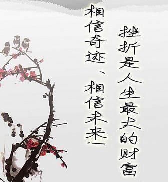 但对于运气不好的人来说,最重要的就是找到改运气最好的方法