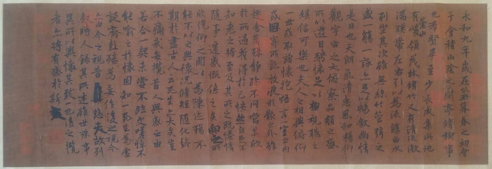 王羲之书法墨迹《兰亭序》在兰州被发现