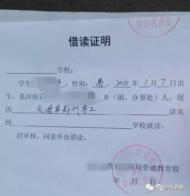 教案格式表_小学体育教案表格式模板_四年级表格式教案