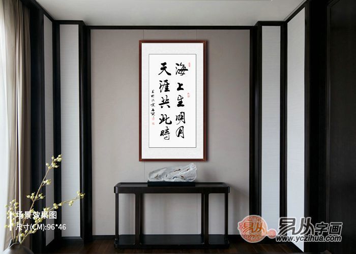 玄关字画这样选,保证一进门就被吸引