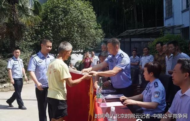 湖南涟源市公安局举行"三打三整治"专项行动退赃大会