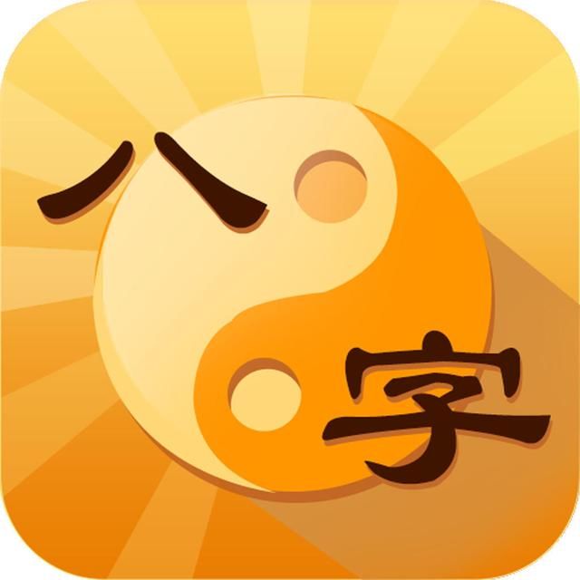 一个玄学风水者自述:做善必有福报,作恶必有祸报