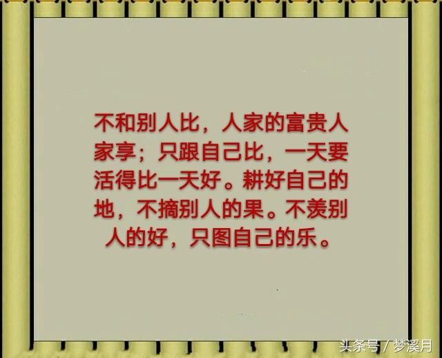谁真谁不真,主要看人心,谁行谁不行,患难见真情