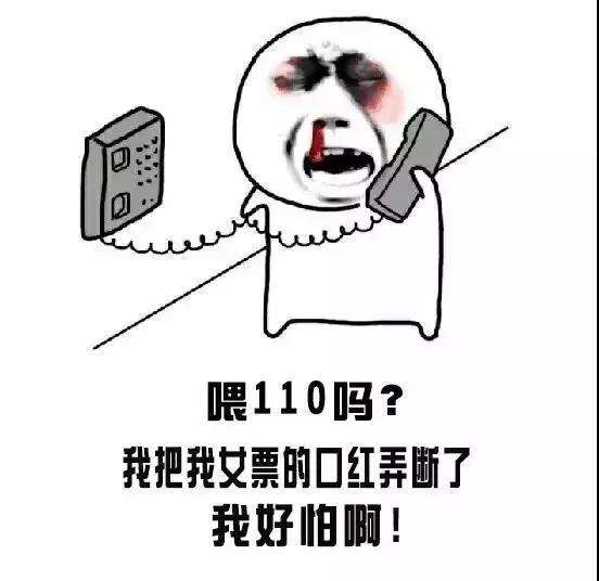 最后事情结果是男子不仅没敢弄断口红还把自己钱包也贡献出来了.