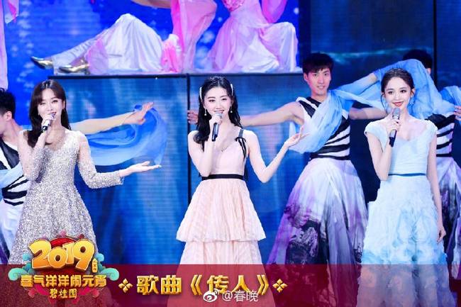 秦岚景甜古力娜扎三美亮相元宵晚会 惊艳献唱仙气十足