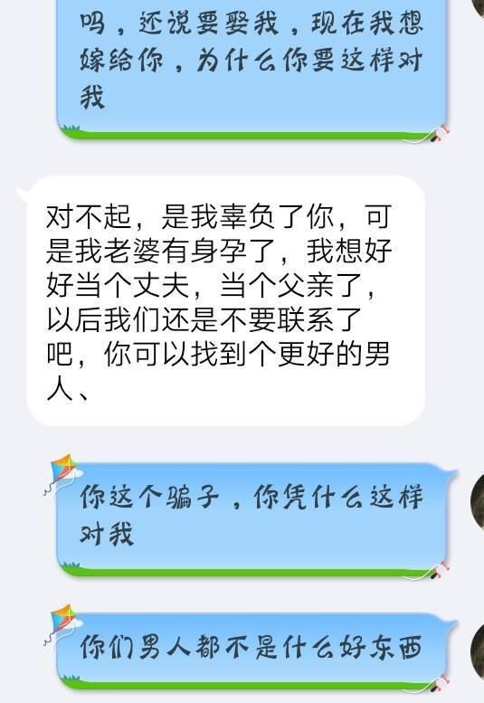 一对