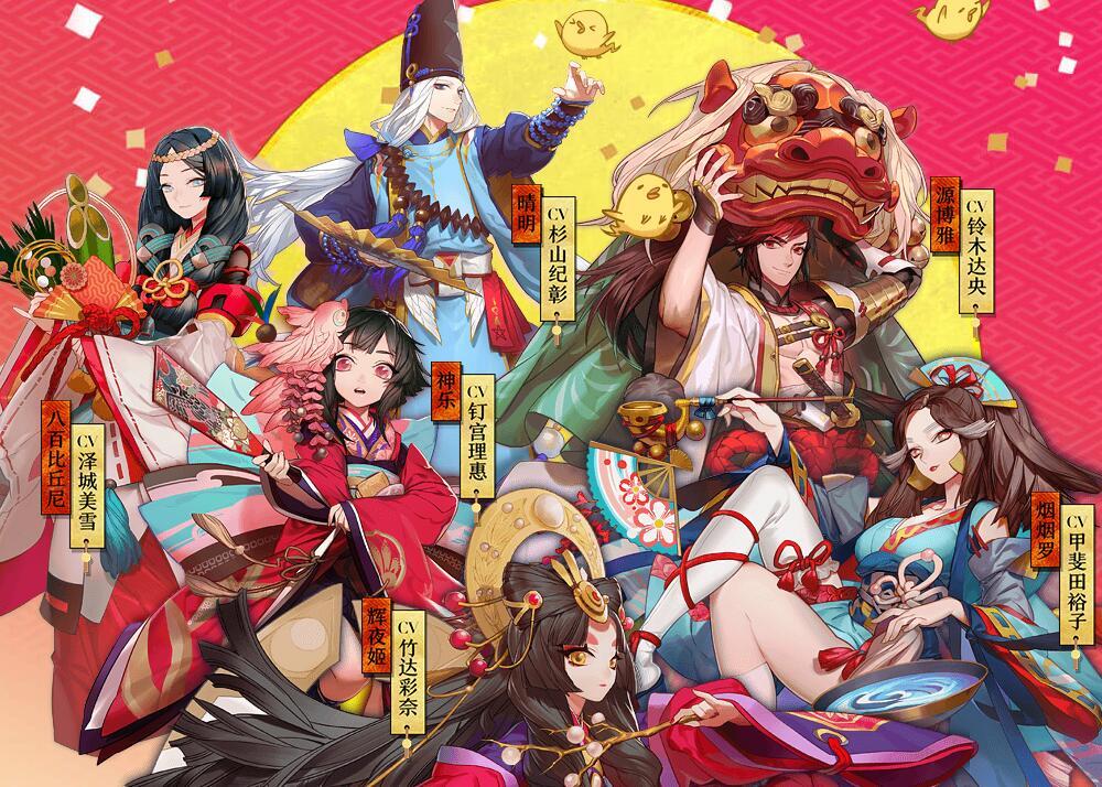 阴阳师:手游改编大电影定档2018国庆 如今进度如何?