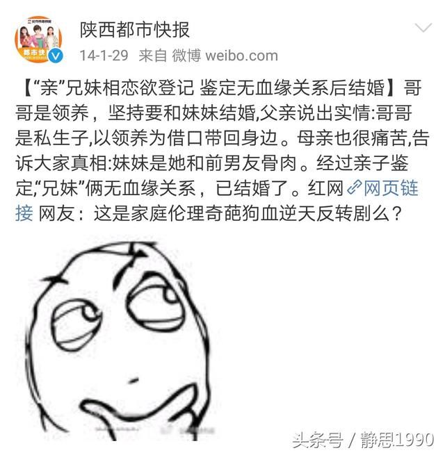 6贱事兄妹笑话频道每天收集各种关于兄妹的搞笑段子,欢迎各位贱友