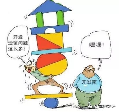 鹰潭市进一步明确开发商和职责图纸新建楼盘铁路物业大哈图片