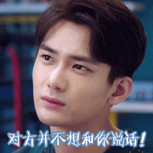 明星表情包大盘点 甜馨经典 张艺兴可爱 胡一天过来让