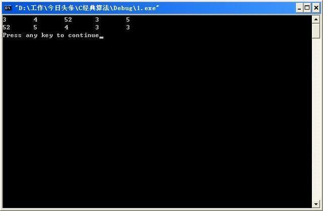 c专家编程 c和指针_c图像处理编程_高质量的c/c 编程