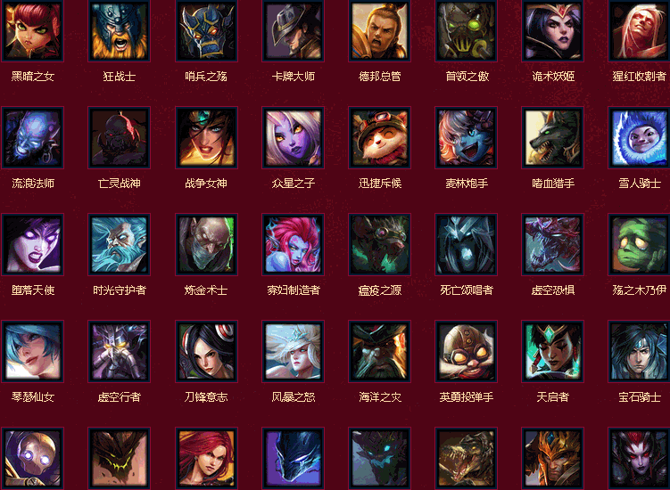 玩家无聊写出所有英雄的名字!